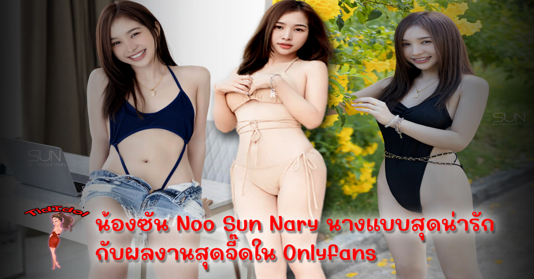 Noo Sun Nary Onlyfans